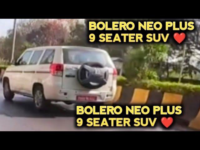 BOLERO NEO PLUS 9 SEATER SUV LAUNCH SOON #shorts BOLERO NEO PLUS 2023 @NarrusAutovlogs