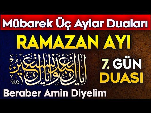 RAMAZAN AYI 7. GÜNÜ DUASI DİNLE Kuran ve Dualar