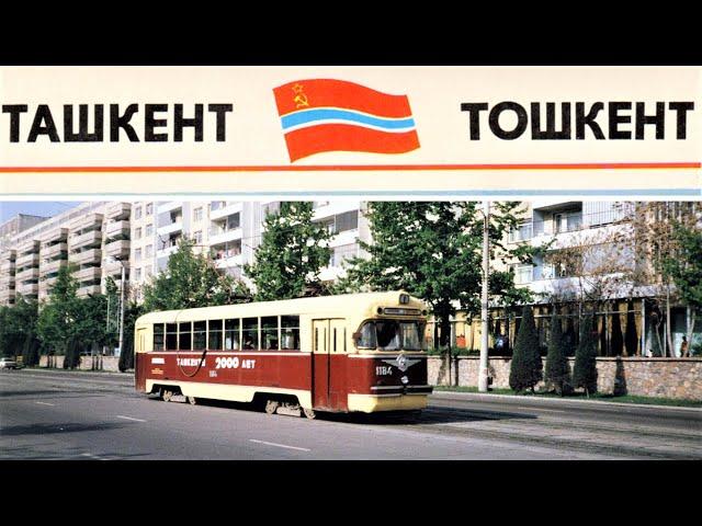 On the streets of old Tashkent 30, 40 and 50 years ago [E1]