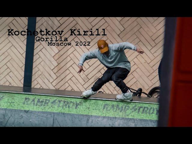 Kirill Kochetkov gorilla Moscow 2022