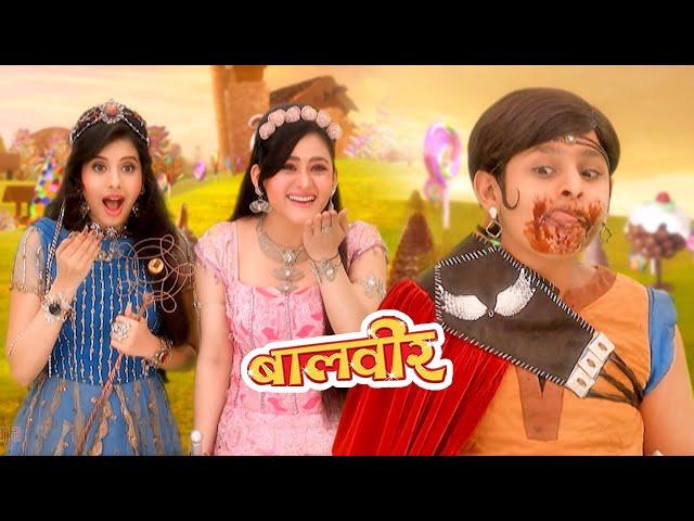 बालवीर की शरारत देखकर हंस पड़ी सभी परियां | Baalveer | Ep 336 | New Superhero Series 2023