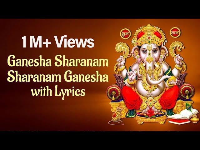 Ganesha Sharanam Sharanam Ganesha | Priya - Subhiksha Rangarajan | Vinayagar Devional Songs