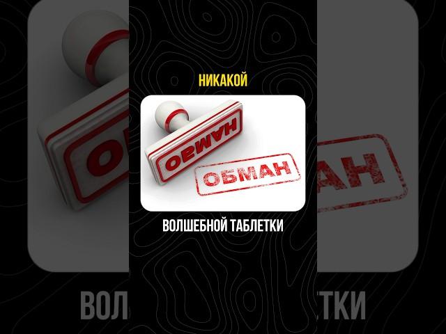 ЛЕЧЕНИЕ РАКОВЫХ КЛЕТОК