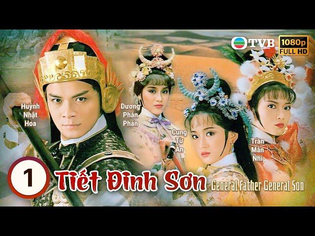 Phim TVB Tiết Đinh San (General Father General Son) 01/20 | Huỳnh Nhật Hoa, Trần Mẫn Nhi | 1985