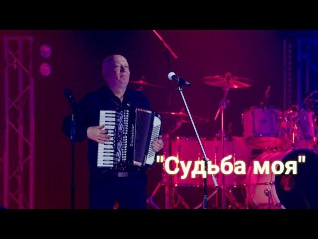 "Песни от всей души" 23.06.2024.