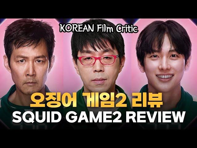 (eng) An Insane Level of Detail and Analysis of [Squid Game2] - by No.1 Critic in Korea