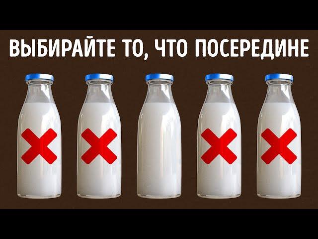 Гениальные советы, чтобы помочь вам сохранить бюджет в продуктовом магазине