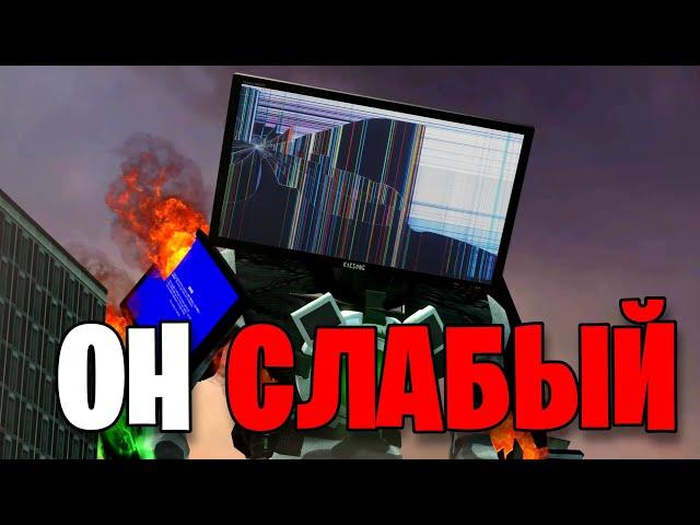 КОМПЬЮТЕР МЭН ТИТАН СЛАБЫЙ | Разбор Сюжета ComputerVerse 6 @OneMoreAnimator_SFM