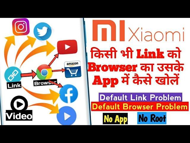 Open Link In App Instead Of Browser In Redmi| Change Default Browser In Redmi