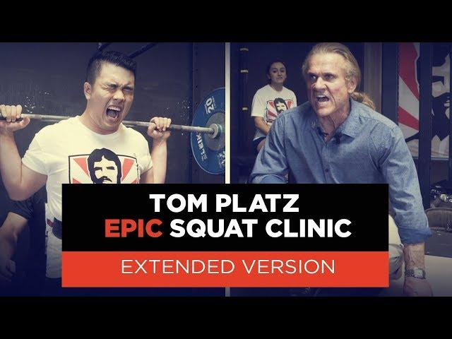 The Most EPIC Squat Clinic on YouTube - Tom Platz