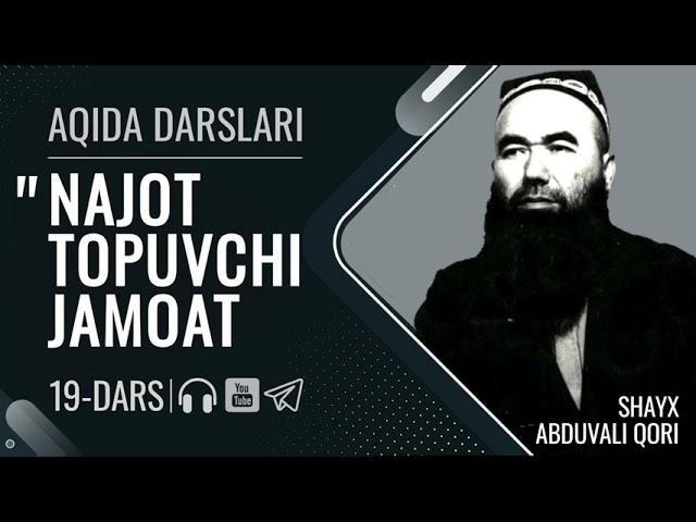 NAJOT TOPUVCHI JAMOAT | Aqida 19-dars | Shayx Abduvali qori