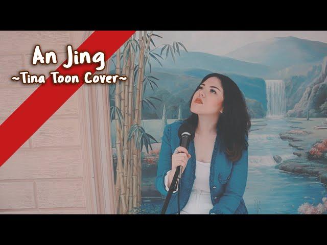 An Jing 安靜 - Jay Chou (周杰伦) | Cover By Tina Toon