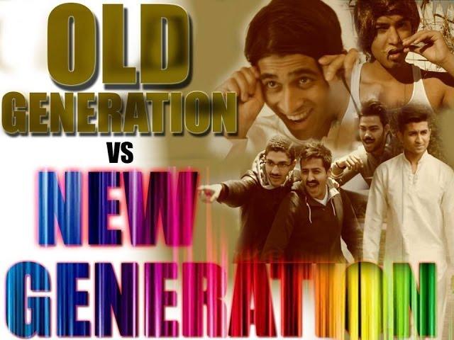 Old Generation Vs. New Generation