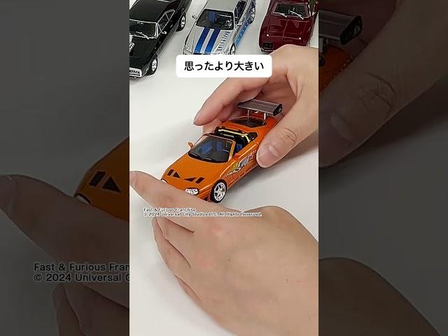 隔週刊 ワイルド・スピード カー コレクション【デアゴスティーニ】