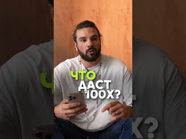  Когда я жду альтсезон? #криптовалюта #инвестиции #биткоин #крипта #альткоины