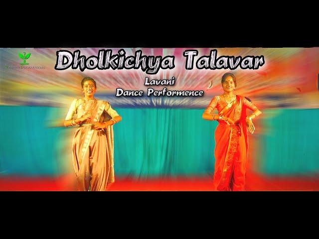 Dholkichya Talavar - Lavani Dance Performence