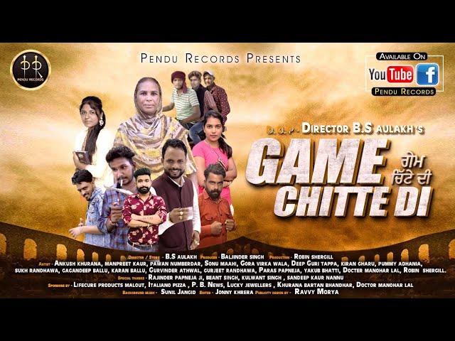 Game Chitte Di | New punjabi short movie 2020 | Pendu Records | B.s Aulakh