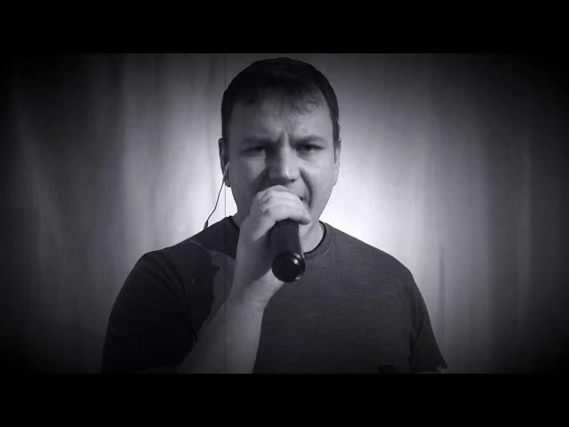 Александр Терещенко - Волком на луну 2020