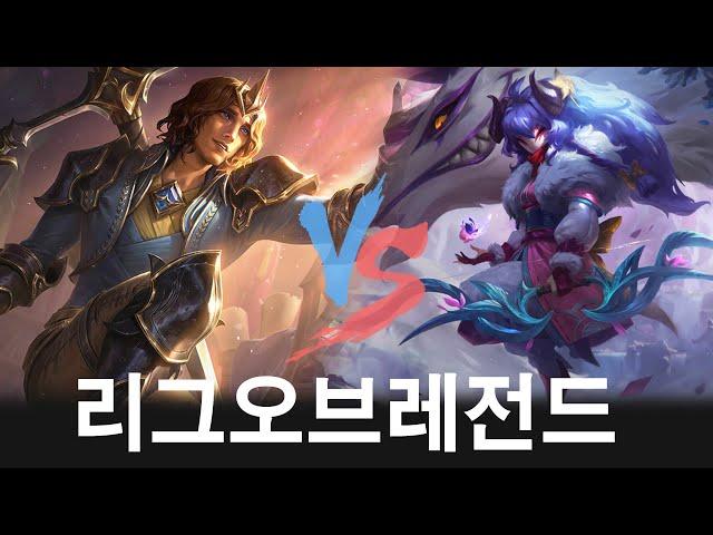 Korea Challenger Showdown |  Viego , Kindred | LOL Patch 14.09 |  코리아 챌린져 매치 # 1319
