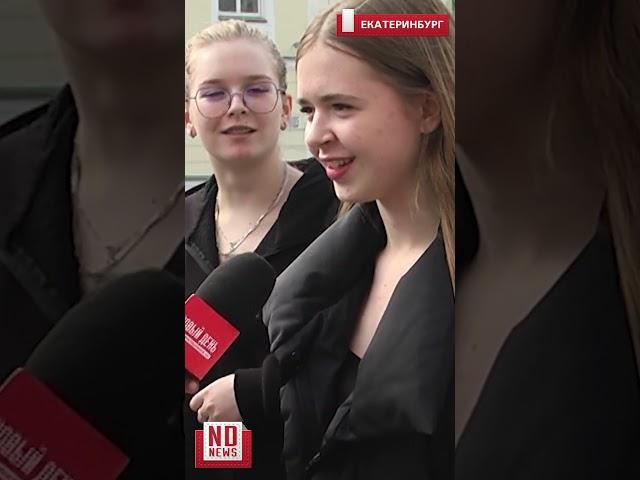 Как называются ваши чаты с друзьями?
