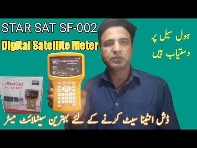 StarSat SF-002 Digital Satellite finder Meter H265 HEVC |digital satellite finder metre | Unboxing