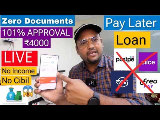 Best Pay Later App ₹4000 Loan ZERO INTEREST | Buy Now Pay Later - Zero Interest New App Today 2024