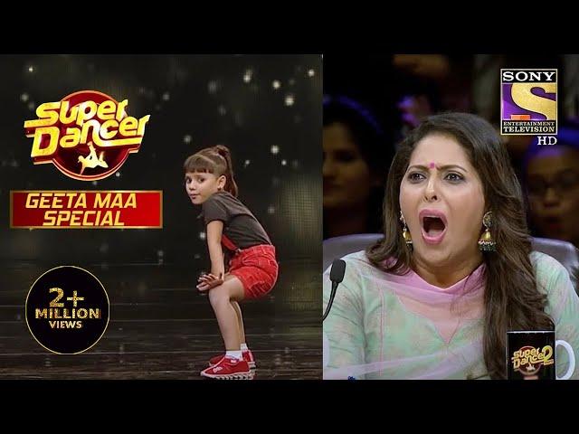 Vaishnavi का 'Pinga' पर Moves देखकर Geeta Maa को लगा झटका | Super Dancer | Geeta Maa Special