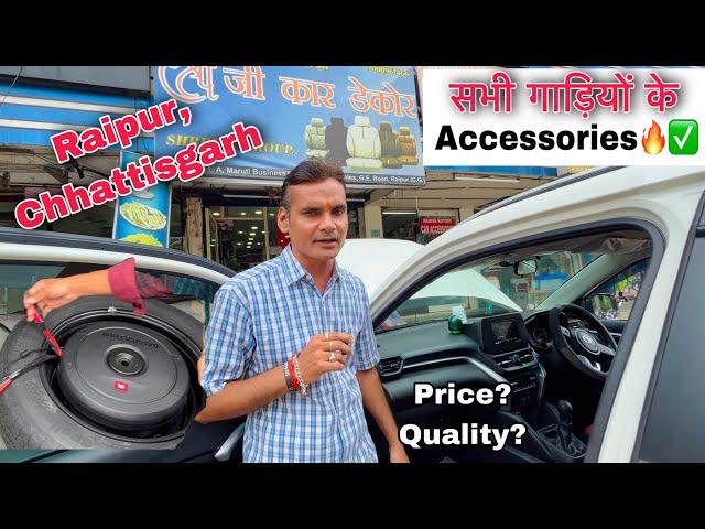 सभी प्रकार की Car Accessories | Shree Ji Car Decor Raipur में | Base Tube Fiting in Toyota Hyryder