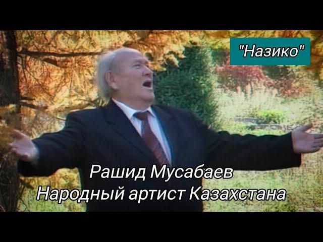 Ретро Ностальгия. Прекрасное звучание живого оркестра Гостелерадио  "Назико" Рашид Мусабаев #folk