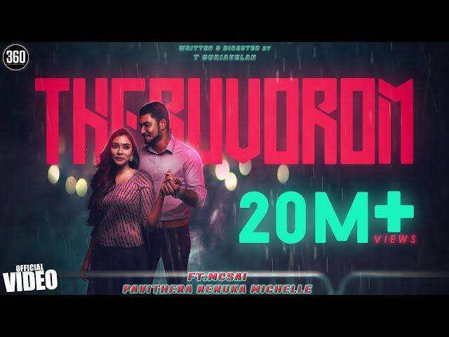 Theruvorom - Avathaaram Official Video [4K] - T Suriavelan | Stephen Zechariah | MC SAI