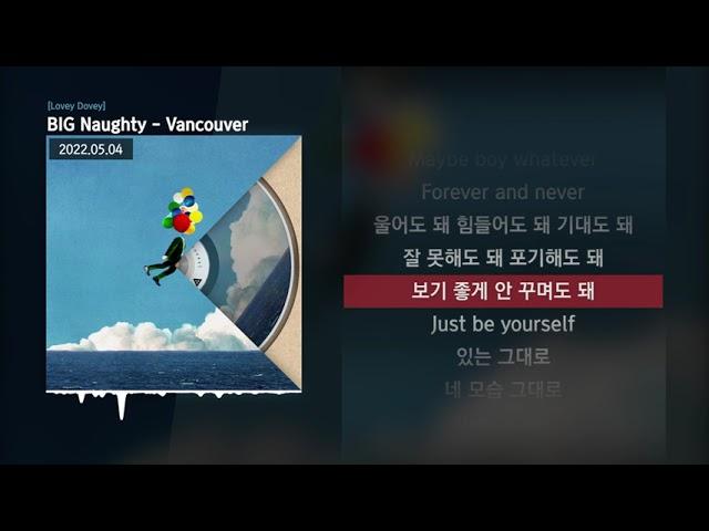 BIG Naughty (서동현) - Vancouver [Lovey Dovey]ㅣLyrics/가사