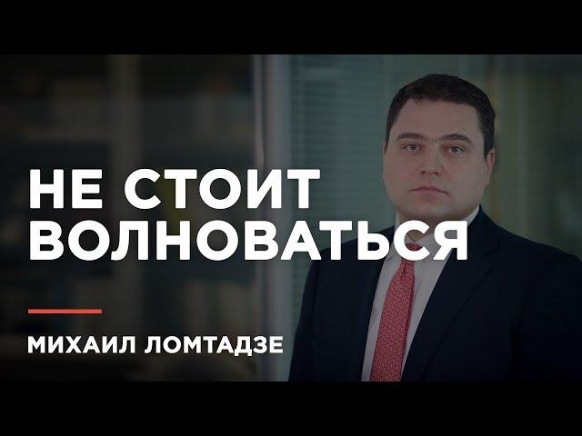 Михаил Ломтадзе опровергает информацию о банкротстве Kaspi