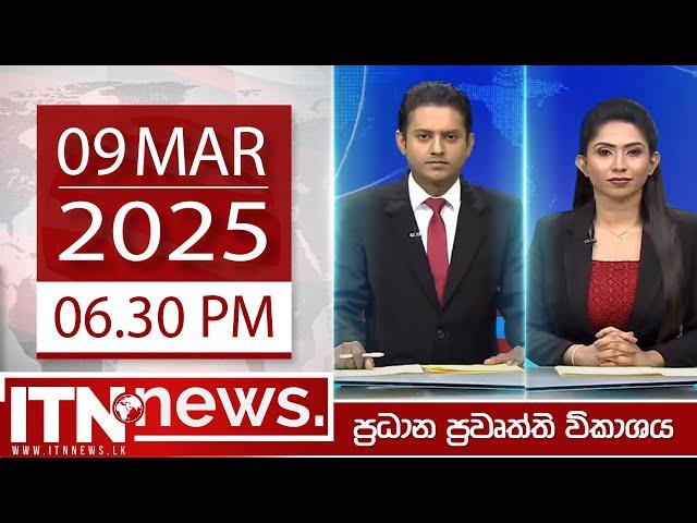 ITN News 2025-03-09 | 06.30 PM