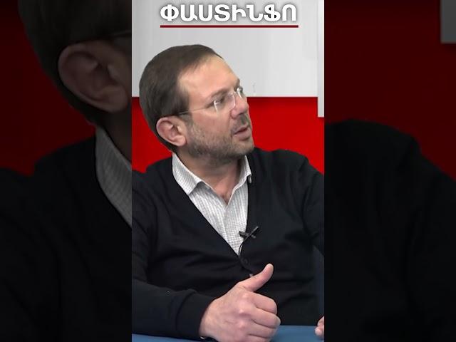 Թուրքիայի նախապայմանը հստակ է#shorts  #pastinfotv #pastinfo