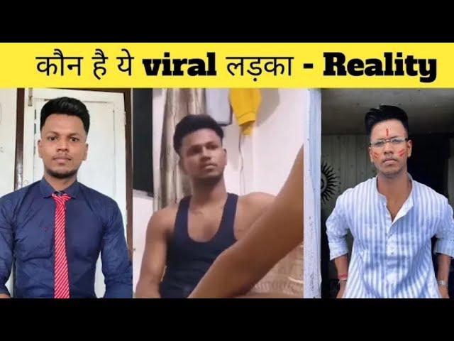 Kon Hai Sourabh Singh Viral Video Boy | Sourabh Singh Instagram Id | Sourabh Singh Viral Video