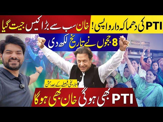 Imran Khan’s PTI wins reserved seats in Parliament after Supreme Court’s landmark ruling today.