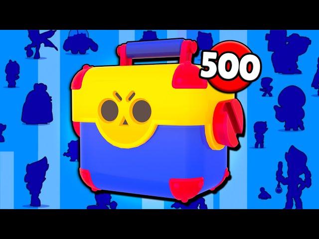 I Spent $2000 on 500 Mega Boxes.. Heres What Happened... 