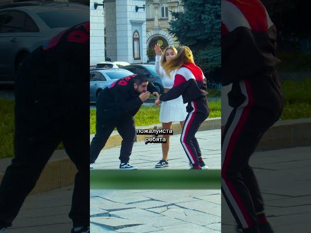 Enzo:C подругой решили проверить реакцию людей! Отхватили по полной! Социальный эксперимент #shorts