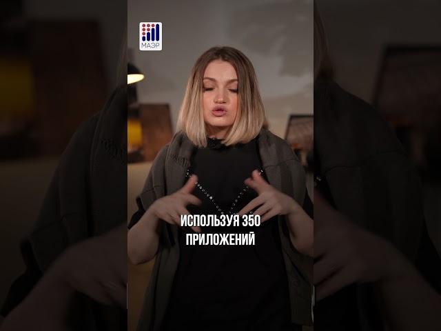 ГРУБЕЙШАЯ ошибка начинающего SMMщика #маркетинг #маркетолог #смм