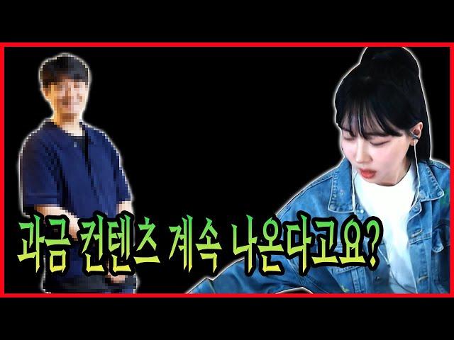 [로드나인] 간담회 썰 풀어볼까요?