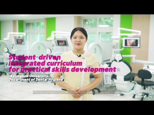 [경복대학교] 치위생학과 Dept. of Dental Hygiene