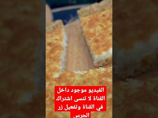 مطبخ ام وليد / كيش عائلية بمقادير بسيطة و حشو زاكي و البنة و الخفة كيما العادة روعة .