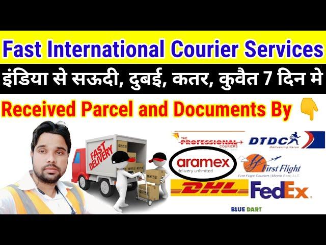 india se saudi courier kaise kare |fastest international courier, india se saudi saman kaise mangaye