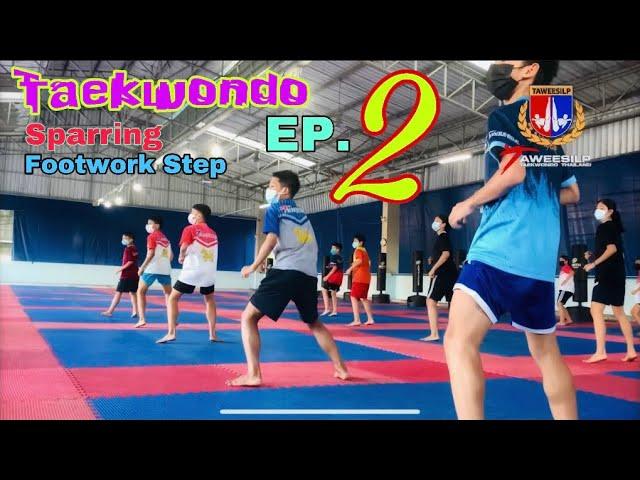 Taekwondo Sparring Footwork Step EP.2