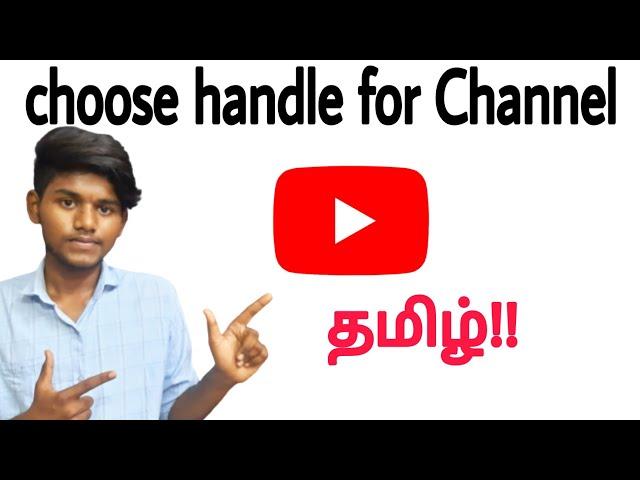 how to choose handle for youtube channel in tamil Balamurugan tech