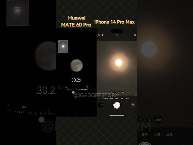 Huawei Mate 60 Pro vs iPhone 14 Pro Max | Moon shooting comparison