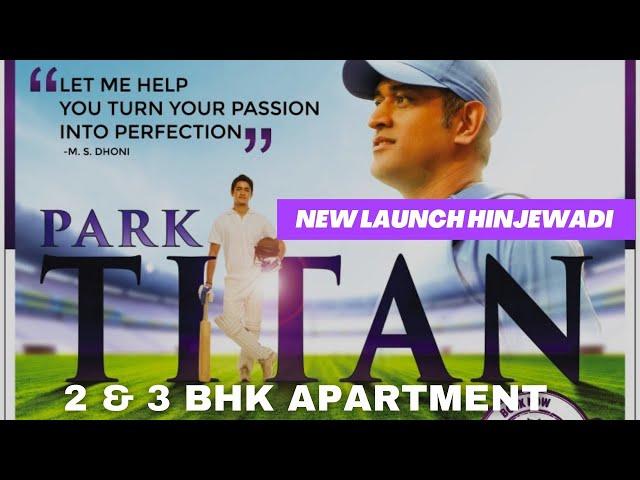 PARK TITAN | SAMPLE FLAT TOUR | PRIDE PURPLE | 2&3 BHK | HINJEWADI-MARUNJI LINK ROAD