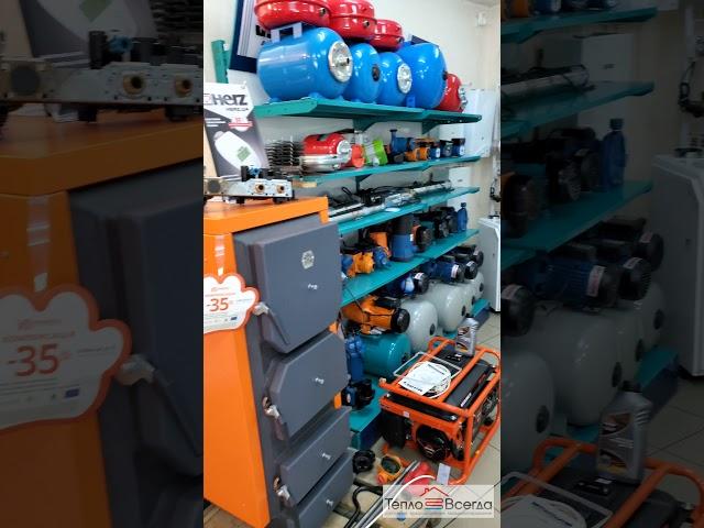 Магазин систем отопления и кондиционирования "ТЕПЛО ВСЕГДА" | Климатическое оборудование город Днепр