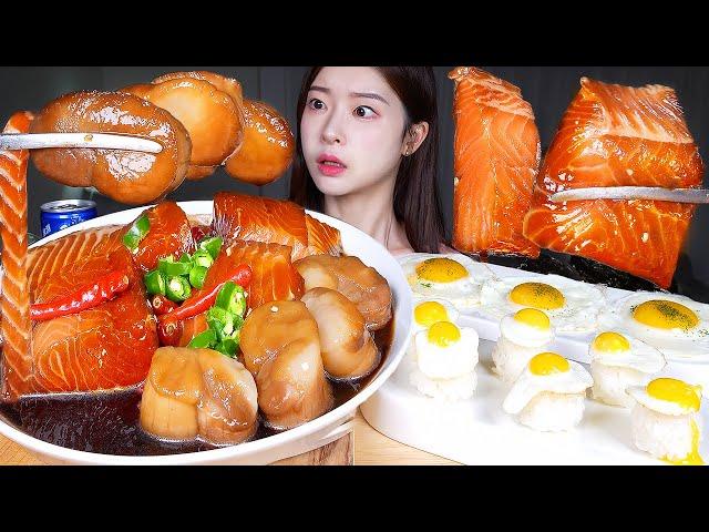 ASMR MUKBANG | Soy Sauce Marinated Salmon & Soy sauce Marinated Scallops  Seafood Eating