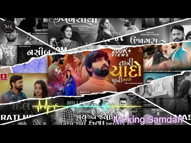 Gujarati Bewafa Chillout Mashup ️‍ Gaman Santhal Hit Song | Gujarati Chillout Mix Mashup2024